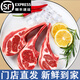山姆邦原切法式羊排骨小肉多奶香十足肉質(zhì)肥瘦鮮嫩老人小孩合適品質(zhì)放心 法式羊排1000克【切12-16片】