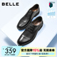 百麗（Belle）通勤商務(wù)皮鞋男新真皮德比鞋通勤正裝鞋3UX01CM5 黑色-3UX01 40 (250mm)