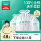 全棉時(shí)代一次性洗臉巾京東自營(yíng)100%棉干濕壁掛式棉柔巾懸掛式擦臉巾3卷