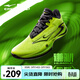 鴻星爾克籃球鞋男新款防滑減震運動(dòng)鞋緩耐磨專(zhuān)業(yè)球鞋謙馴一代【于適同款】 熒光檸綠/正黑 能量色 39