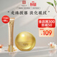 馬應龍八寶淡化眼袋眼紋眼霜精華套裝補水保濕走珠按摩 眼紋精華15ml+眼紋5g