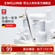 雙立人（ZWILLING）平口眉鑷拔毛鉗胡須夾子眉夾不銹鋼修眉工具防滑鑷子美容專(zhuān)用德國