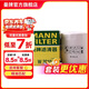 曼牌濾清器（MANNFILTER）W7152/W7015M機油濾芯格適用翼虎金牛座神行攬勝極光xc60銳界