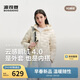 波司登26春季輕薄羽絨服防風(fēng)鎖溫女輕暖鵝絨短款外套B260135034M