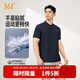 361°短袖男士t恤春夏季運動(dòng)服速干衣跑步健身上衣polo衫652624109H-6
