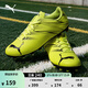 彪馬（PUMA）FG/AG長(cháng)釘訓練足球鞋男秋季天然草坪釘鞋ATTACANTO107477 檸檬黃-黑色-07 39