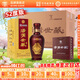 湯溝 世藏一代 濃香型白酒 42度/52度 節日送禮商務(wù)迎賓宴請 52度 500mL 6瓶 【高度整箱】
