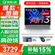 聯(lián)想小新Air13 2026年補貼15% 高色域學(xué)生辦公設計超輕薄筆記本電腦 19.9小時(shí)長(cháng)續航 旗艦銳龍 R7-7735HS 16G 512G 冰魄白 標配【國補】 人臉識別丨鋁合金輕盈機身