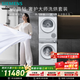 西門(mén)子（SIEMENS）小晶鉆奢護大師10+10KG大容量洗烘套裝AI超氧滾筒洗衣機變頻熱泵烘干蒸汽除皺WG54H2V00W+001W國補