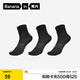 蕉內【王一博同款】502C男士船襪子短中筒透氣冰絲10A抗菌防臭夏季3雙 [短筒]黑色 3雙 均碼
