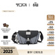 TUMI/途明ALPHABRAVO男士尼龍翻蓋單肩斜挎包 珍珠灰網(wǎng)面