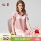 絲界商場(chǎng)同款真絲睡裙女秋冬短袖寬松極簡(jiǎn)純色絲綢睡衣外穿家居服