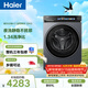 海爾（Haier）云溪4.0 滾筒洗衣機單洗全自動(dòng)家用 12公斤大容量 家電國家補貼京東自營(yíng)直驅583 一級能效洗羽絨服