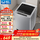 威力波輪洗衣機 10KG大容量全自動(dòng) 智能稱(chēng)重13分鐘快洗  自判水位一鍵洗衣XQB100-10099