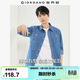 佐丹奴（Giordano）牛仔襯衫男水洗雙口袋潮牌時(shí)尚長(cháng)袖牛仔襯衣男18043609