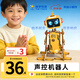 探夢(mèng)科技小制作智能DIY聲控機器人科技手工兒童玩具10歲男孩生日禮物 DIY聲控機器人