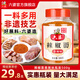 六婆辣椒面火鍋蘸料烤魚(yú)烤肉串串燒烤辣椒粉特色干碟蘸料鹵菜小包調料 【香辣】500g瓶裝辣椒面