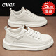 CHGF增高鞋男士隱形內增高男鞋春夏季新款透氣運動(dòng)板鞋百搭休閑鞋子男 H830米色【皮面】-增高6cm 39 （運動(dòng)碼）
