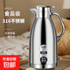316不銹鋼保溫水壺熱水瓶家用商用防燙雙層保溫杯保溫壺 太空銀【防燙+防塵蓋】 2.3L 特厚316鋼【真空超長(cháng)保溫】