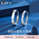 卡蒂羅海誓山盟夜光情侶戒指925銀對戒禮物送女朋友 【925銀 可刻字】情侶對戒