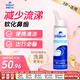 舒德?tīng)柆敚⊿TERIMAR）小海豚生理鹽水海鹽水洗鼻鹽水鼻噴50ml3歲+兒童成人洗鼻器噴霧