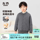 左西校服神器冬季內搭小學(xué)生內膽兒童上衣男女童棉襖棉服 深灰色 140
