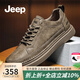 Jeep休閑皮鞋男夏季新品真牛皮透氣英倫風(fēng)商務(wù)休閑鞋舒適軟底板鞋子男 駝色(皮鞋碼) 41
