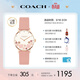 蔻馳（COACH）PERRY系列茶玫瑰皮帶石英女表14503769 禮物/送禮
