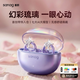 SANAG塞那s6snova耳夾式藍牙耳機無(wú)線(xiàn)骨傳導概念不入耳開(kāi)放式AI翻譯運動(dòng)降噪塞納 超長(cháng)續航適配蘋(píng)果華為 星芒紫【咨詢(xún)客服領(lǐng)福利】 明星同款 | 首創(chuàng  )帶飾入倉