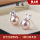 黛米 星妃 S925銀經(jīng)典王妃款無(wú)核淡水珍珠耳釘戴妃款附證書(shū)送女友禮物 8-9mm粉紫色【優(yōu)雅浪漫】