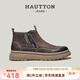 皓頓（HAUT TON）男靴頭層牛皮切爾西靴短筒加絨保暖拉鏈馬丁靴子男3492