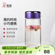 希諾單層玻璃杯子女士加厚泡茶杯便攜車(chē)載時(shí)尚水杯XN-9055紫色 330ml