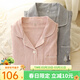 眠島情侶夏季短袖純棉紗布睡衣女日系簡(jiǎn)約千鳥(niǎo)格男大碼家居服 女款-豆沙色 S (155-162cm 105斤以?xún)?