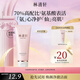 林清軒煥顏凈澈潔面乳25g 體驗裝生日禮物