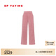 EP雅瑩雪尼爾糯米褲子女 肌理感高腰金蔥遮肉顯瘦直筒褲 商場(chǎng)同款6459A 粉色 常規版 L