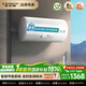 史密斯（A.O.SMITH）國家補貼15%佳尼特電熱水器60升80升節能省電升級2.5kW速熱智能中溫保溫家用洗澡一級能效T0 60L 2500W 首選