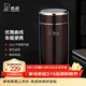 希諾（heenoor）保溫杯男女士大容量高檔車(chē)載水杯便攜帶濾杯子網(wǎng)定制茶杯禮盒裝 棕紅 400ml