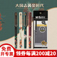 晨光故宮文化聯(lián)名中性筆全針管錦鯉限定直液式走珠筆國風(fēng)大國志速干水筆學(xué)生用考試碳素黑中性筆簽字筆 大國志4支+12替芯(實(shí)用款)