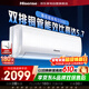 海信空調1.5匹掛機 超省電空調掛機大風(fēng)量速冷熱新一級變頻智能 高溫烘干自清潔KFR-35GW/S560-X1