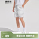 波司登（BOSIDENG）【斷碼清倉】夏季防曬褲男款簡(jiǎn)約風(fēng)寬松短褲戶(hù)外旅游海邊原紗短褲 花崗巖灰8187 M 175/80A
