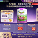 君樂(lè )寶小小魯班詮維愛(ài)AII兒童配方奶粉4段(3周歲以上)800g 乳鐵蛋白