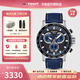 天梭（TISSOT）【官方授權店】新款速敢系列瑞士1853運動(dòng)計時(shí)防水石英男表 藍盤(pán)藍色織帶T125.617.17.051.03