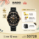雷達（RADO）瑞士手表庫克船長(cháng)男士高科技陶瓷機械表復古時(shí)尚