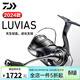 達億瓦（DAIWA）24新款魯比亞斯紡車(chē)輪LUVIAS輕量紡車(chē)輪路亞輪戶(hù)外釣魚(yú)輪 左右手互換型 25款ST LT2500S-XH