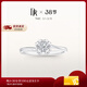 DR告白紀念日現貨鉑金鉆戒BELIEVE雪吻結婚鉆石戒指 TOP*5分H色SI1【現貨】