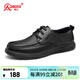 強人特大碼商務(wù)皮鞋頭層牛皮通勤男鞋透氣休閑鞋 JDA351332 黑色 46碼