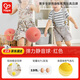Hape(德國)兒童玩具拍拍球無(wú)聲室內小皮球玩具彈力靜音球紅色E8757