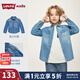 Levi's李維斯童裝春秋款男童襯衫牛仔兒童經(jīng)典水洗設計男女童襯衣長(cháng)袖 復古寶石藍 140 /68 【建議身高128-140cm】