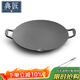 典匠燒烤盤(pán)鐵板燒盤(pán)鑄鐵煎餅鍋烤肉盤(pán)戶(hù)外32cm卡式爐炭火烤肉牛排盤(pán)