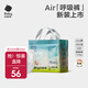 babycare Air呼吸褲bbc紙尿褲babycare成長(cháng)褲夏季超薄嬰兒尿不濕 成長(cháng)褲XXXL碼24片(≥17kg)
